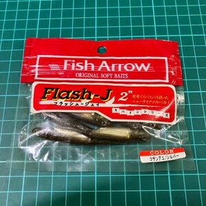 Fish Arrow (フィッシュアロー) ルアー フラッシュ-J 2#06コサンアユ/シルバー