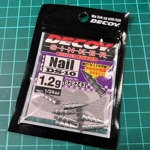 カツイチ 828243 デコイシンカー タイプネイル シルバー 1.2g 8個入り 釣り フィッシング 魚 釣具