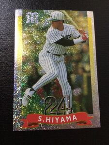 カルビー プロ野球カード 98年 STAR CARD S-5 桧山進次郎