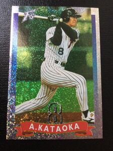 カルビー プロ野球カード 98年 STAR CARD S-10 片岡篤史