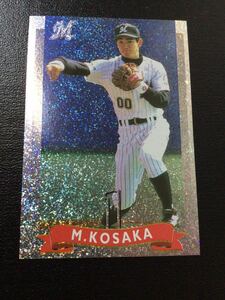 カルビー プロ野球カード 98年 STAR CARD S-12 小坂誠