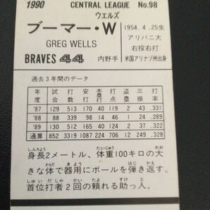 カルビー プロ野球カード 90年 No98 ブーマーの画像2