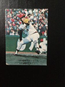 カルビー プロ野球カード 76年 No605 外木場義郎 