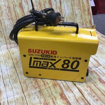 【中古品】〇直流アーク溶接機 Imax80 SIM-80_画像2