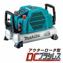 【未使用品】★マキタ(makita) エアコンプレッサー AC462XLH