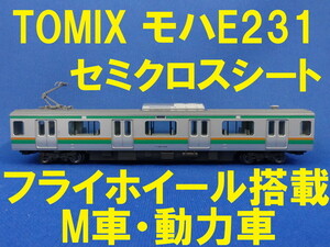 TOMIX モハE231-3519 セミクロスシート M車・動力車・モーター車 E231系東海道線より ■ 送料140円～ ■ 管理番号BT2106080183710PK