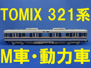 TOMIX 321系 基本セット より モハ320-20 M車・動力車・モーター車 ■ 送料140円～ ■ 管理番号BT2105080283710PK