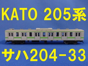KATO 205系 山手線 より サハ204 6ドア車 ■ 送料120円～ ■ 管理番号BK2110050607700AY
