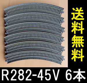 ■送料無料■ KATO ユニトラック 単線高架曲線線路 R282-45V 6本 ■ 管理番号RK23053197