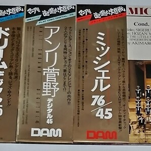 高音質 4枚とも極美盤◆マニアを追い越せ大作戦 ◆本多俊之＆チックコリア ◆アンリ菅野 ◆デュークエイセス◆ ヴィヴァルディ合唱団の画像1