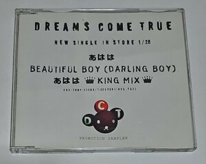 プロモ CD◆DREAMS COME TRUE ◆あはは ◆Beautiful BOY ◆あはは キングミックス◆吉田美和