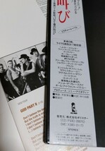 帯付極美品◆U 2◆魂の叫び◆ラトル&ハム ◆2 LP ◆1988年◆ピクチャーレーベル◆デザイヤー◆プライド◆R36D 2117〜8◆ビートルズカバー_画像3