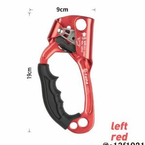 【送料無料】左手クライミングアセンダー レッドカラー 登高器 アウトドア用品の画像1