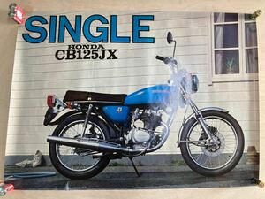 HY0295 ポスター同梱可　レトロ　希少　HONDA ホンダ　大型ポスター　SINGLE CB125JX 約73*103cm 現状品　0313