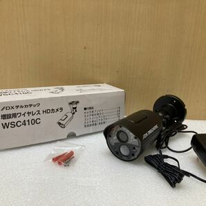 HY0505 DXデルカテック WSC410C ワイヤレスフルHDカメラ（増設用）通電のみ確認 現状品 0322の画像1