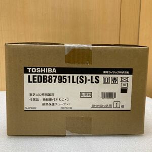 HY0499 東芝　Toshiba LED照明器具　LEDB87951L(S)-LS 未開封　現状品　0322