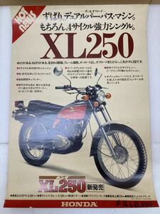 HY0279 ポスター同梱可　レトロ　希少　hot news HONDA ホンダ　XL250 ポスター　約73*51.5cm 現状品　0313