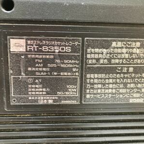 HY0455 ラジカセ 東芝 TOSHIBA ACTAS BOMBEAT 6 RT-8350S 当時物 稀少 コレクション 通電OK テープ再生NG 現状品 0321の画像9