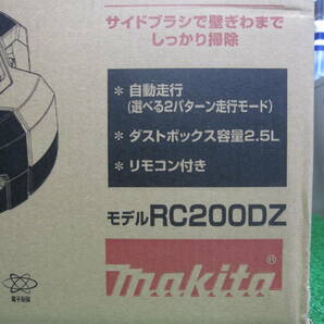 マキタ 18V ロボットクリーナ RC200DZ （バッテリ・充電器 別売） 新品 １台\６６０００税込、送料無料の画像2