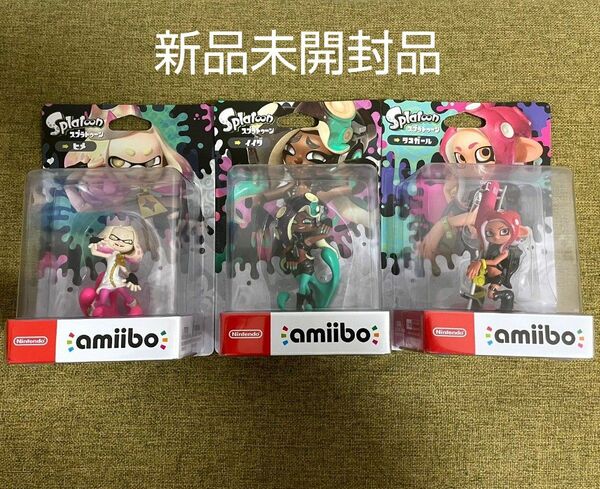 【新品未開封】amiibo アミーボ スプラトゥーン ヒメ イイダ タコガール Nintendo 【明日まで出品】