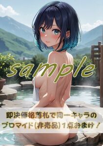 2483 黒川あかね 推しの子 (1)A4 同人 イラスト 巨乳 美少女 コスプレ Anime アニメ イラストアートポスター セクシーアート acg