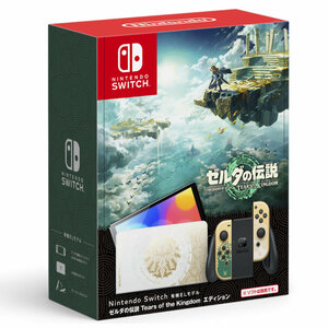 ゲーム機 Nintendo Switch(有機ELモデル) ゼルダの伝説 ティアーズ オブ ザ キングダムエディション