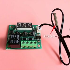 5V 温度センサーとコントローラーモジュール　クーラーとヒーター兼用 For Cooler and Heater