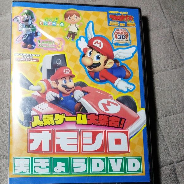 DVD人気ゲーム大集合