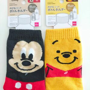 Disney【ミッキー】【プーさん】ボトルホルダー《2点セット》バラ売り不可！《新品未使用》