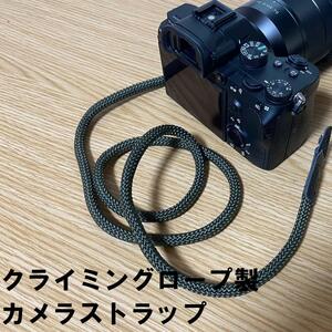  camera strap green neck strap climbing rope made 