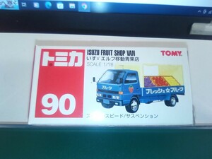 トミカ　いすゞ エルフ　移動青果店　絶版品　赤箱　no.90 未使用品