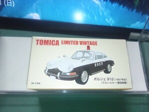 トミカリミテッドヴィンテージ　ポルシェ 912 （パトロールカー（愛知県警））1967年式 （ゆ04-08-04）未開封品