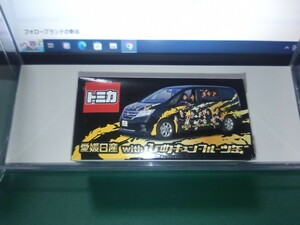 トミカ　愛媛日産　with ひめキュンフルーツ缶　（ひめキュンカー2号）愛媛の御当地アイドル 　タカラトミー 絶版希少品　非売品　未使用品