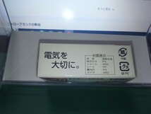 トミカ　東京電力小型緊急車　TEPCO 未使用品　中国製　（東京電力企画　限定販促トミカ）_画像3