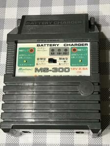 大自工業株式会社 Meltec メルテック　バッテリー充電器 MS-300