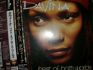 美品日本盤 Davina [Best of Both Worlds][R&B]LOUD rihanna Monica Whitney Houston beyonce nicki minaj alicia keys brandy usher ne-yo