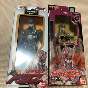 仮面ライダー　ヒーローシリーズ　ドラス　仮面ライダーZO