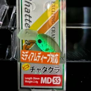 【超人気色】最終1点　ディスプラウト　ピコ　チャタクラ　MD SS PP ホウレン草　（検　ピーピー　イーグル　ベビー　レブ　マイクロ162