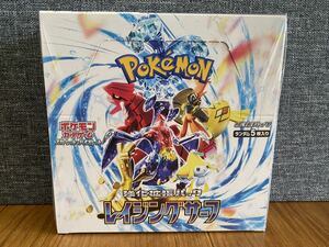 即決♪新品未開封♪ポケモンカードゲーム スカーレット＆バイオレット 強化拡張パック レイジングサーフ sv3a シュリンク付き BOX