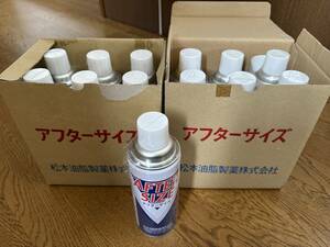 ◎アフターサイズ　420ml 13本セット　業務用　クリーニング店などに　糊材スプレー