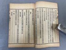 AQ412「古詩源ほか端本まとめて」13冊 (検骨董書画掛軸巻物拓本金石拓本法帖古書和本唐本漢籍書道中国_画像7