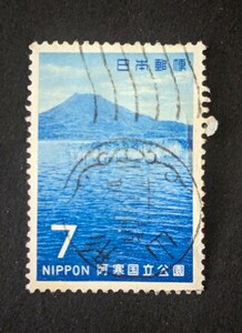 国立公園阿寒湖７円、リング逆植年賀機械印使用済