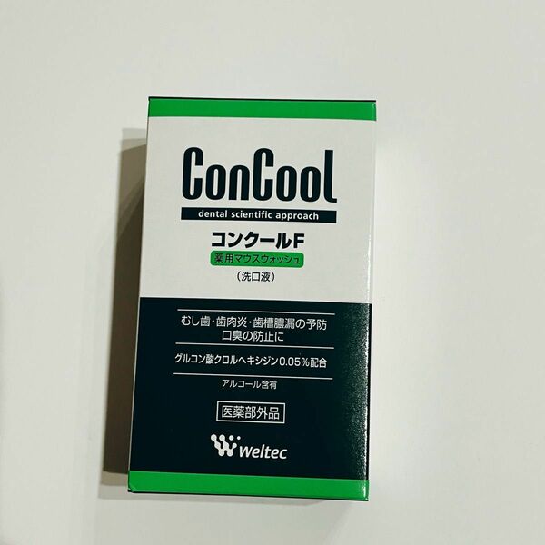 【新品未開封品】 ウエルテック コンクールF マウスウォッシュ　100ml