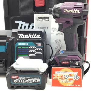 【動作OK！領収書発行可】☆Makita/マキタ 40vmax充電式インパクトドライバ TD002GDXAP [ITRZVM6DPAKM]