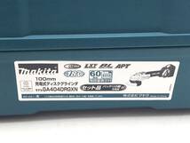 【領収書発行可】☆Makita/マキタ 100mm18v充電式ディスクグラインダ GA404DRGXN [IT9EJY1YA0T5]_画像10