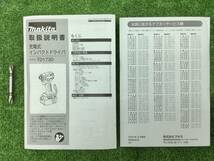 【領収書発行可】★Makita/マキタ 18v充電式インパクトドライバ TD173DRGX[青/Blue] [ITFR0107RAUI]_画像9