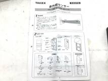 【領収書発行可】☆TAKEX/竹中エンジニアリング 赤外線センサー PR-11BE [ITVFVG9N9WHU]_画像6