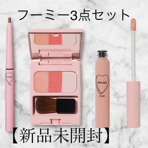 WHOMEE (フーミー) 3点セット ブレンドチークカラー コンシーラー アイライナー