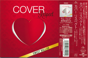 国内盤中古CD COVER Respect SWEET BALLAD UICZ8155 帯付き