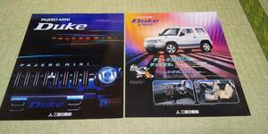 H56A H51A-4A30 　PAJERO MINI Duke　パジェロミニデューク　4WD　2WD　カタログ　